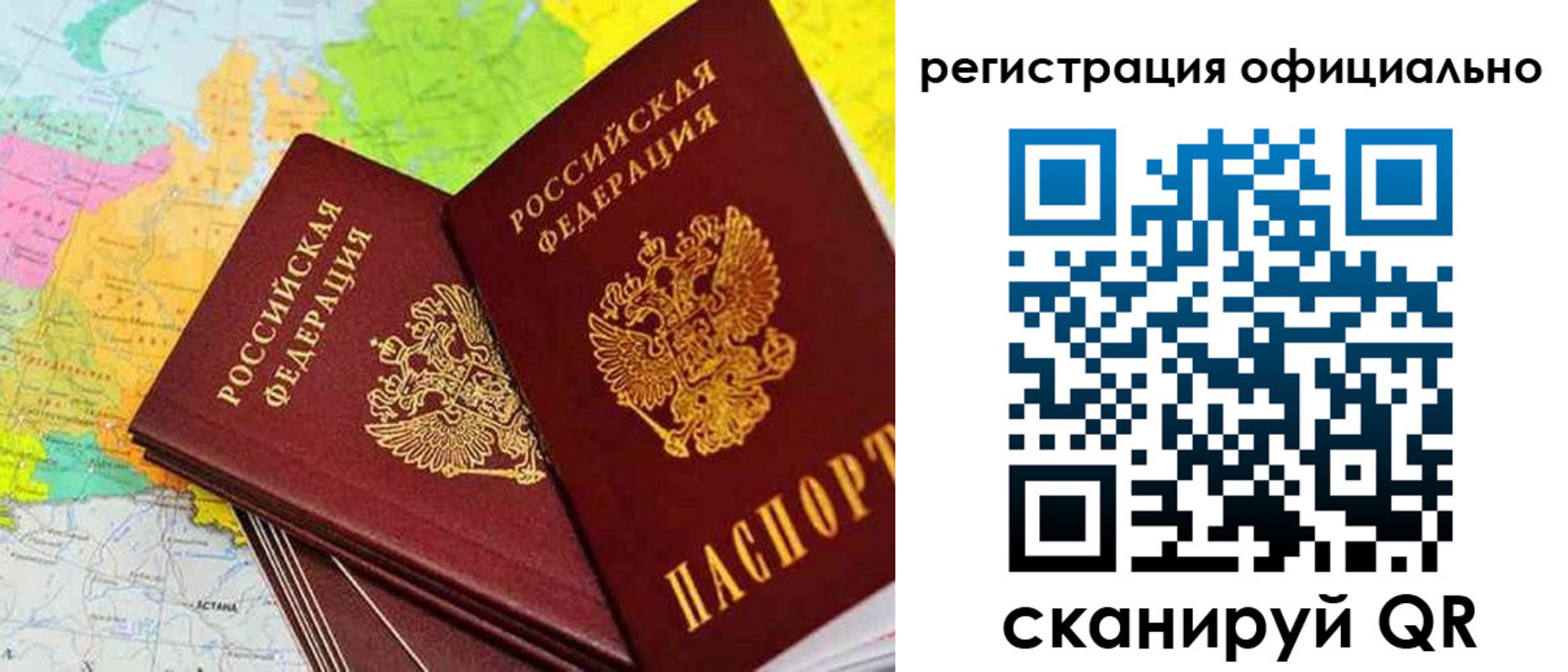 прописка поиск в Навашино