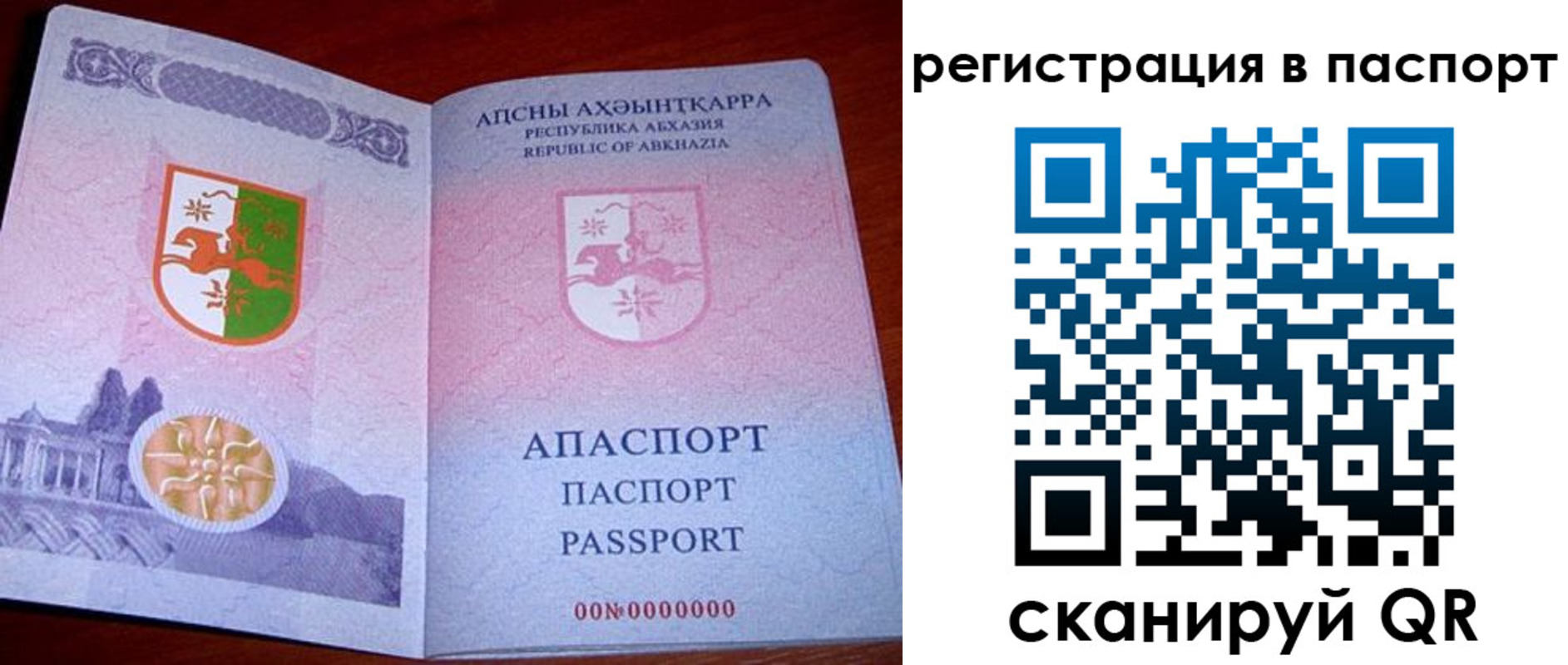 найти адрес прописки в Навашино