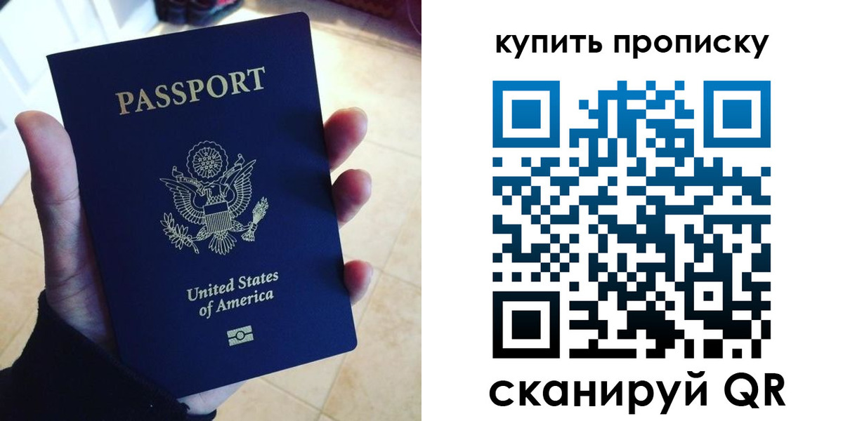 прописка для школы в Навашино